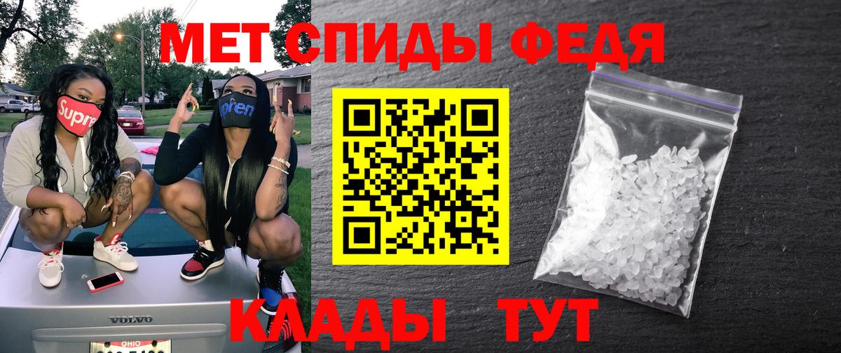 Прокопьевск  Амфетамин 98%  АМФ  гидра ссылки  Вход с VPN 