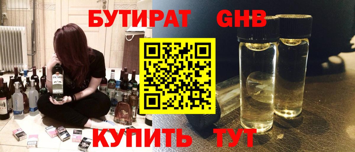 COCAIN  Вход с VPN  МЕФ кристаллы  Прокопьевск  ГАШ  Канабис  ГАШИШ 