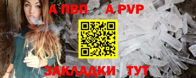 меф Партизанск