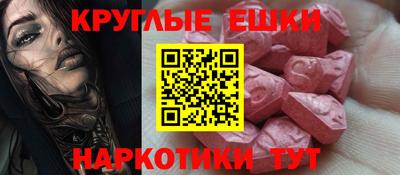 MDMA Пенза