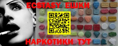 меф Партизанск