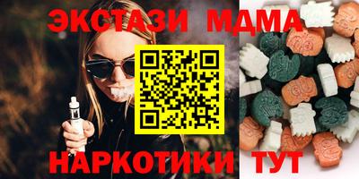 MDMA Пенза