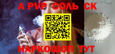 меф Партизанск