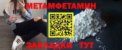 MDMA Пенза