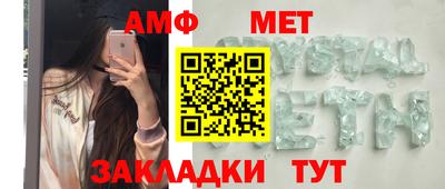 меф Партизанск