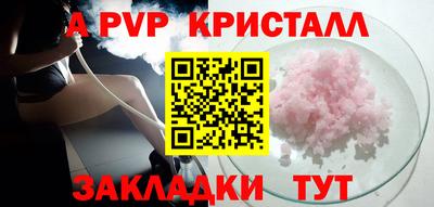 меф Партизанск