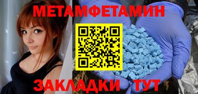 альфа пвп Первоуральск