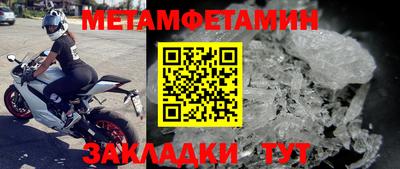 меф Партизанск