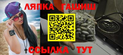 альфа пвп Первоуральск
