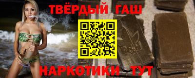 меф Партизанск