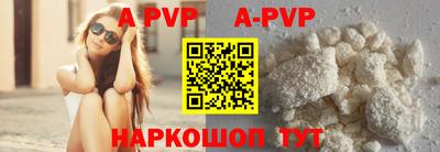альфа пвп Первоуральск