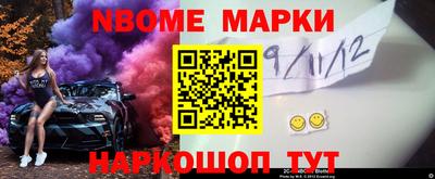 альфа пвп Первоуральск