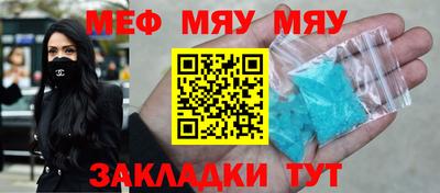 MDMA Пенза
