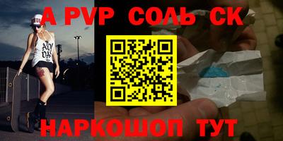 меф Партизанск