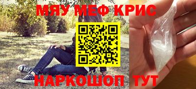 альфа пвп Первоуральск