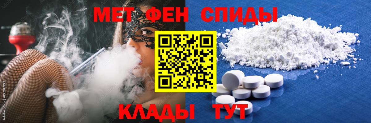 Метамфетамин витя  Метамфетамин витя  Вход с VPN  Прокопьевск 