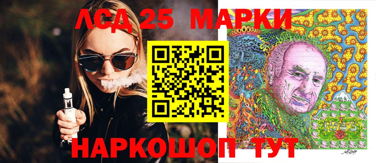 Марки N-bome 1,5мг  Марки N-bome 1,5мг  Прокопьевск  Марки N-bome  Вход с VPN 