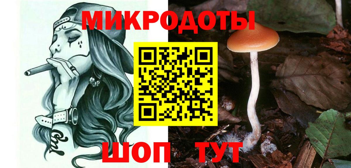 цены наркотик  Вход с VPN  Прокопьевск  Псилоцибиновые грибы мицелий 