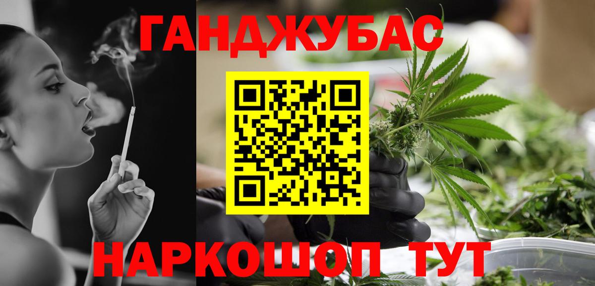 Бошки марихуана индика  Вход с VPN  Прокопьевск  Бошки марихуана White Widow  Конопля White Widow 