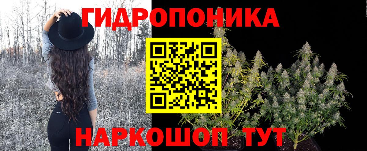 Марихуана Amnesia Прокопьевск